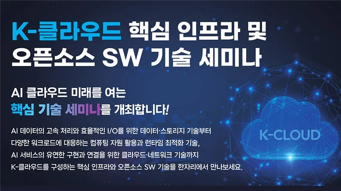행사 포스터